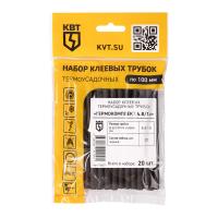Набор термоусадочных трубок 4.8/1.6 (КВТ)