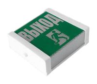 Светильник НБП 02-15 "Выход"