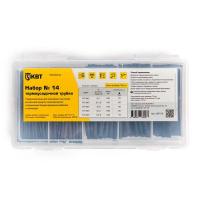 Набор №14: Набор термоусадочной трубки в органайзере