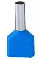 Наконечник штыревой НШВИ(2) 2,5 - 10 (КВТ) (100шт)