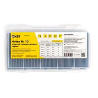 Набор №10: Набор клеевой термоусадочной трубки в органайзере