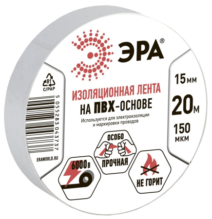 ПВХ-изолента 43744/43737  ЭРА ПВХ-изолента 15мм*20м белая