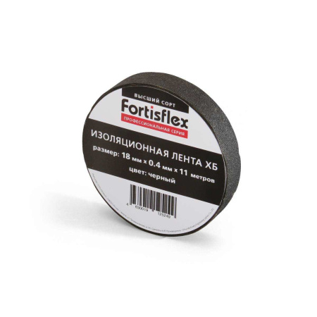 Изолента ХБ 18х0.4х11 черная (Fortisflex) 100гр