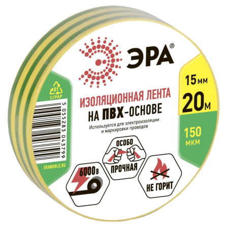 ПВХ-изолента 43805/43799  ЭРА ПВХ-изолента 15мм*20м желто-зеленая