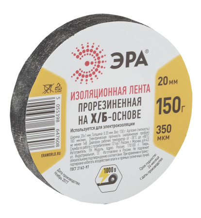 ЭРА Лента изоляционная прорезиненная  ХБ 150 г