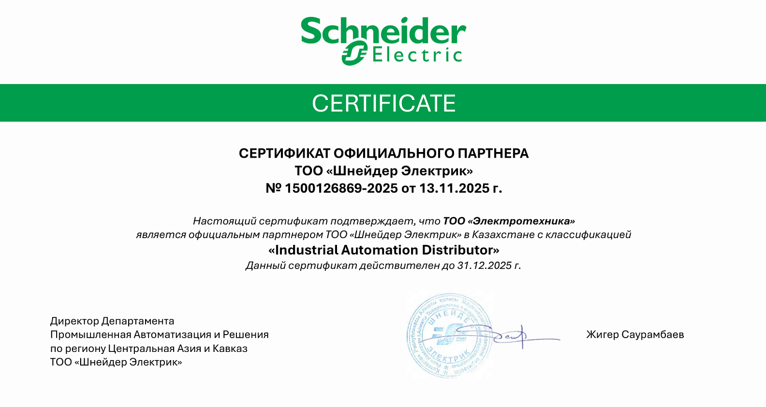 Schneider Electric SE