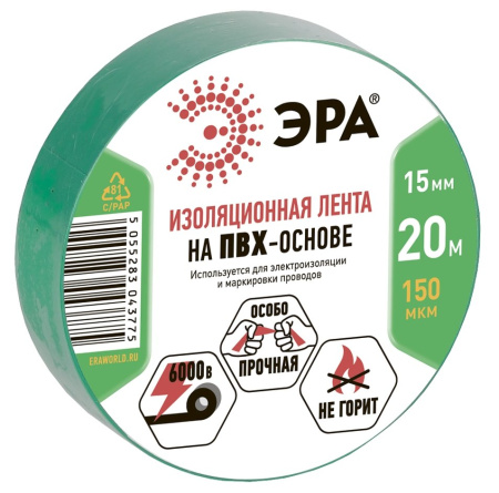 ПВХ-изолента 43782/43775  ЭРА ПВХ-изолента 15мм*20м зеленая